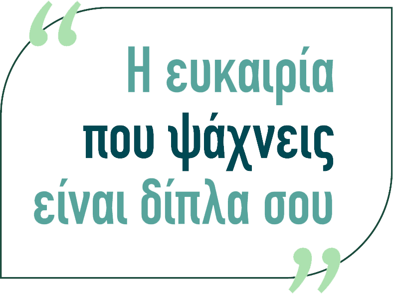 quote