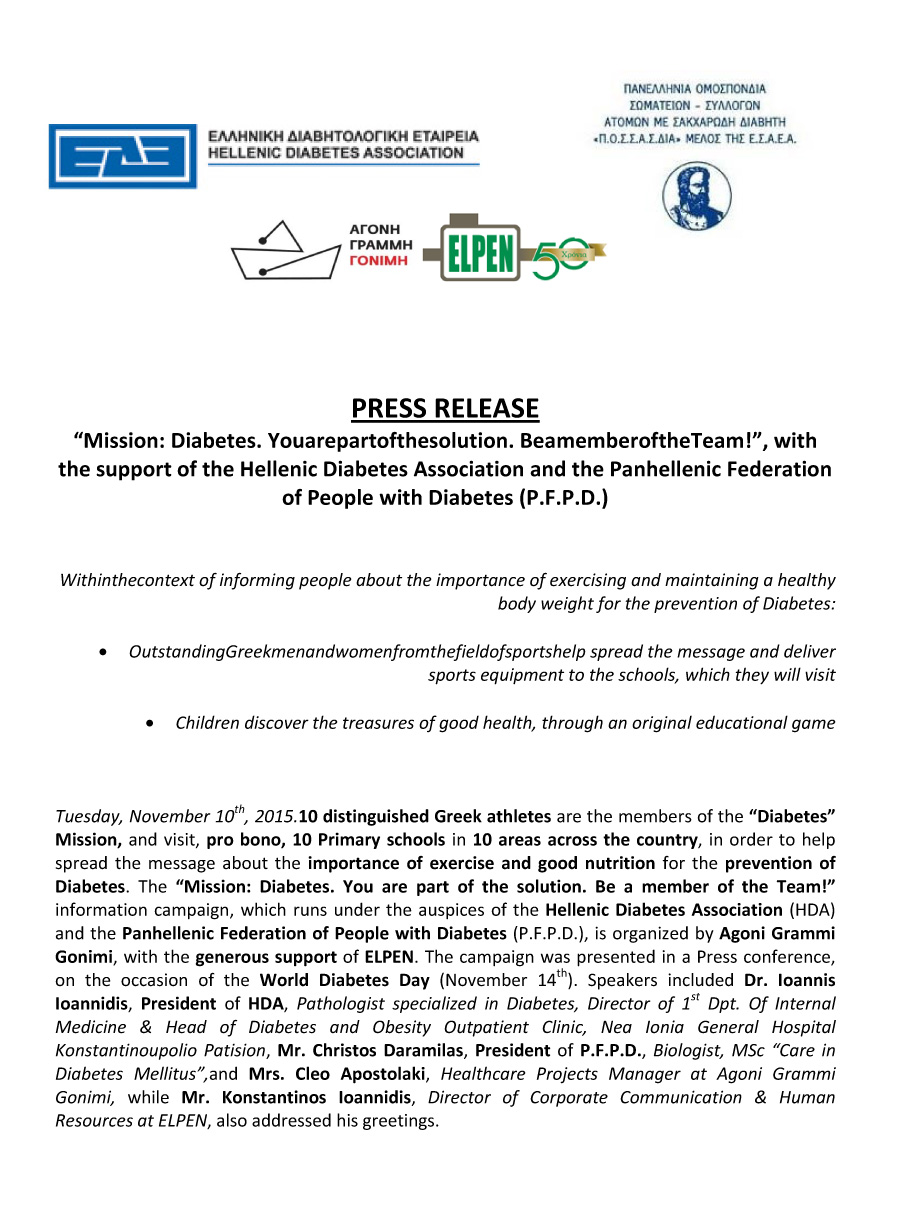 Mission: Diabetes. You are part of the solution. Be a member of the Team!, with the support of the Hellenic Diabetes Association and the Panhellenic Federation of People with Diabetes (P.F.P.D.)