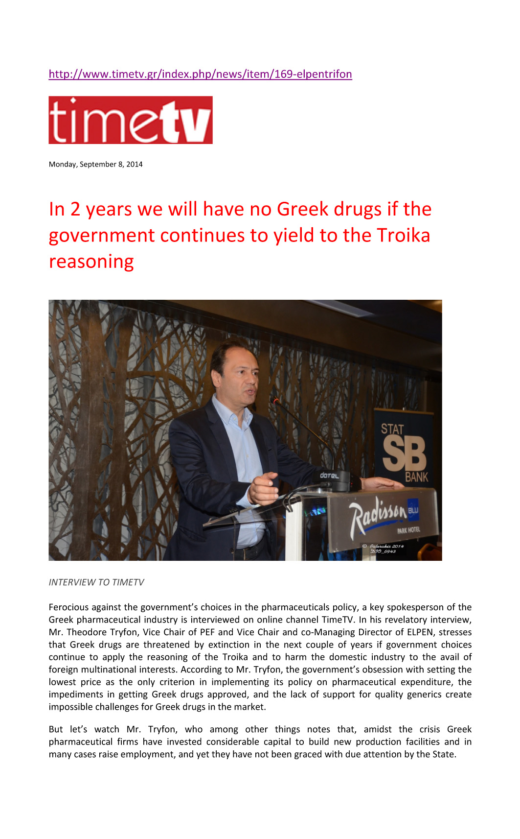 In 2 years we will have no Greek drugs if the government continues to yield to the Troika reasoning
