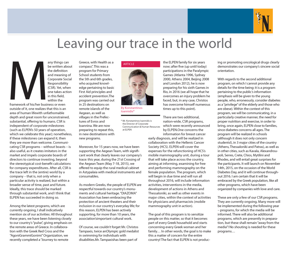 Leaving our trace in the world By Mr. Konstantinos Ioannidis