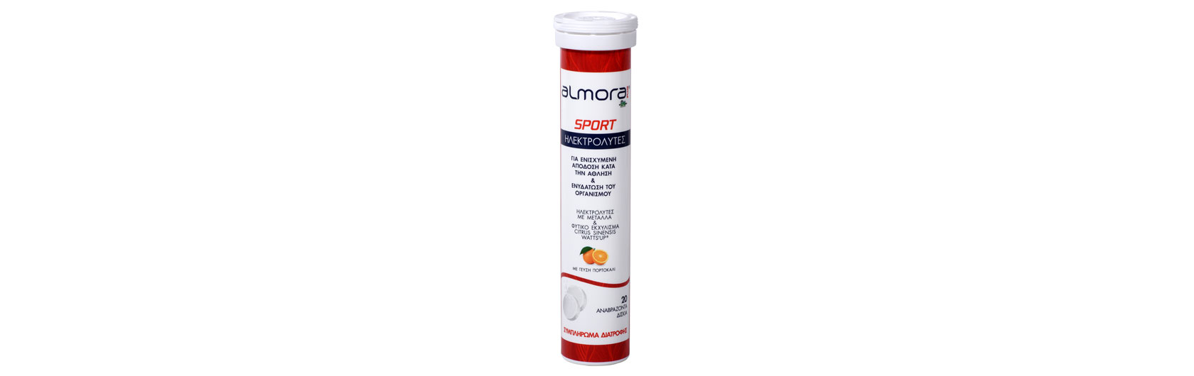 almora PLUS® SPORT