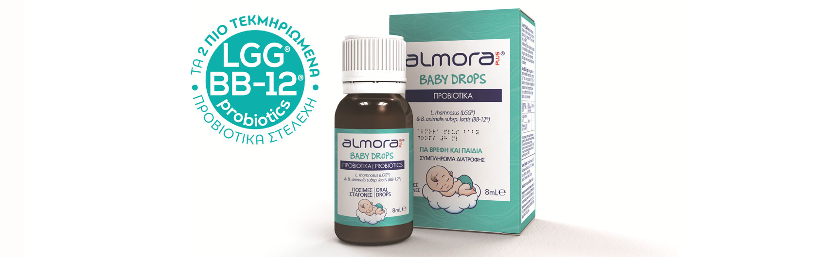 almora PLUS® BABY DROPS