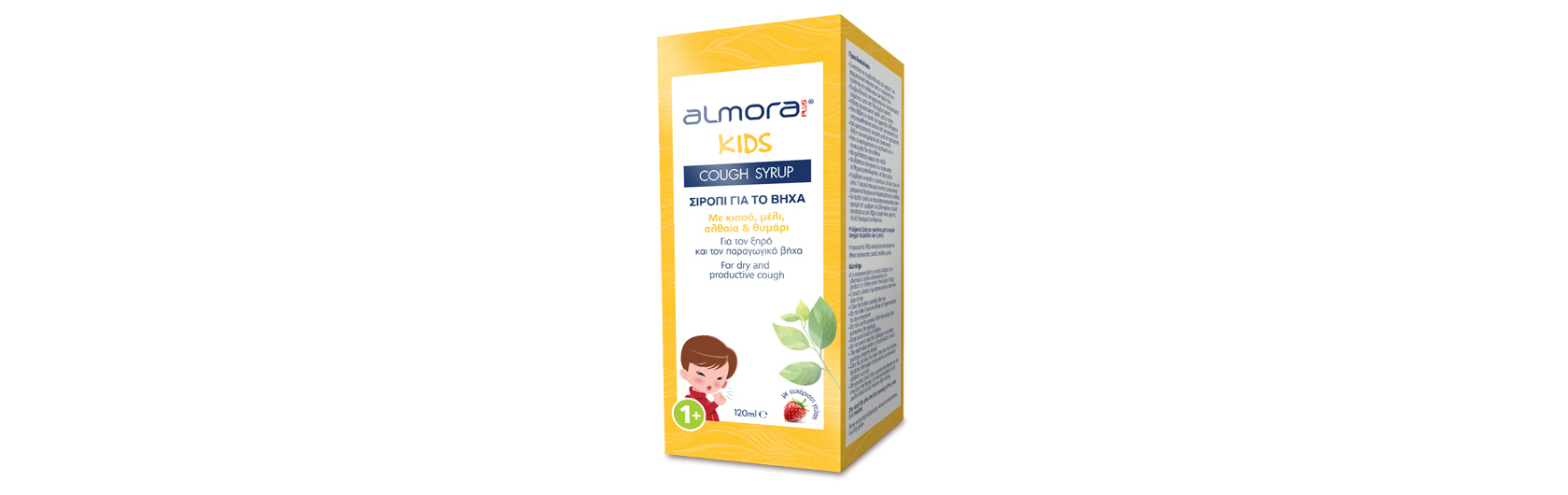 almora PLUS® KIDS COUGH SYRUP