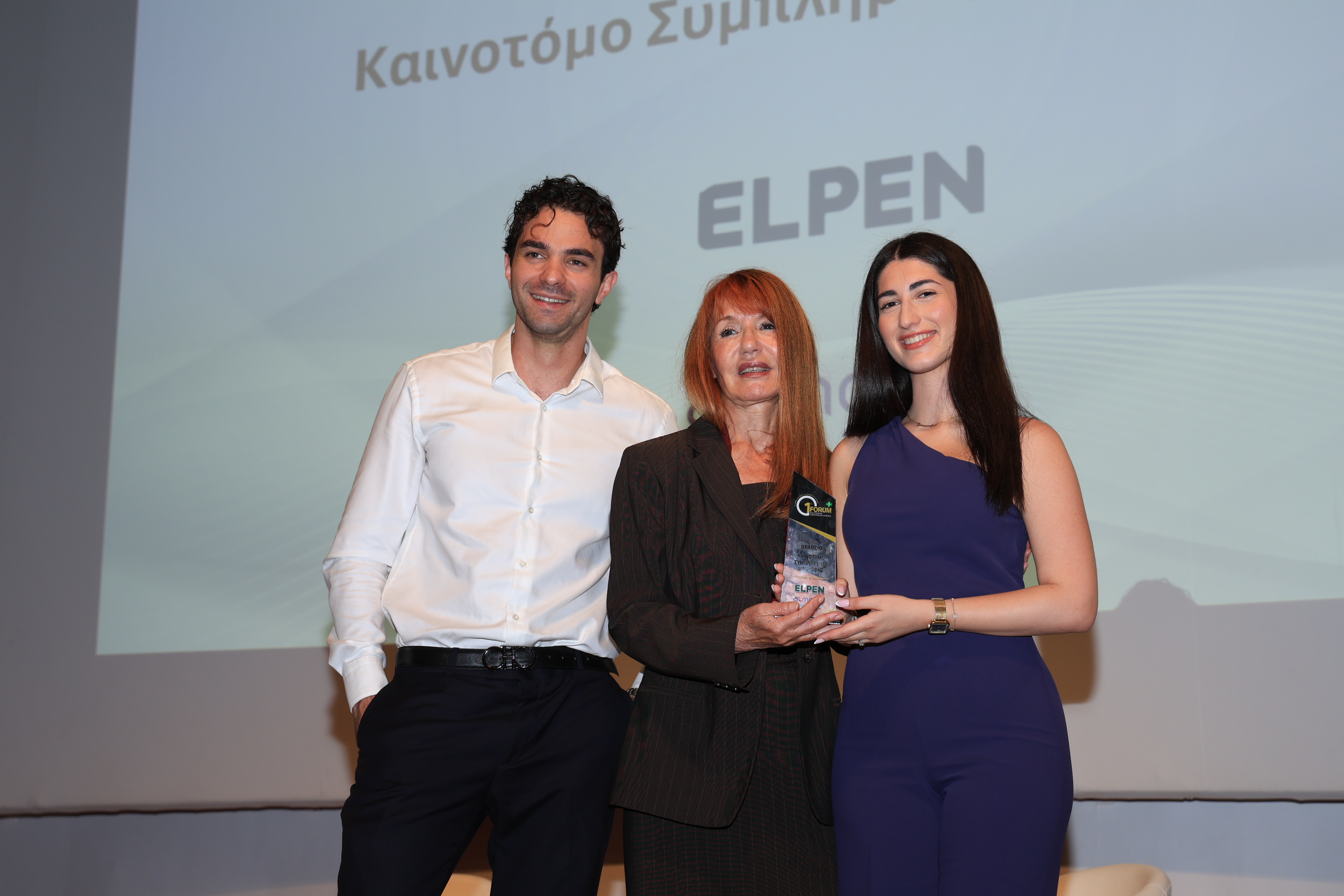 Το almora PLUS® ZERO SUGAR βραβεύτηκε ως το «Καινοτόμο Συμπλήρωμα Διατροφής»