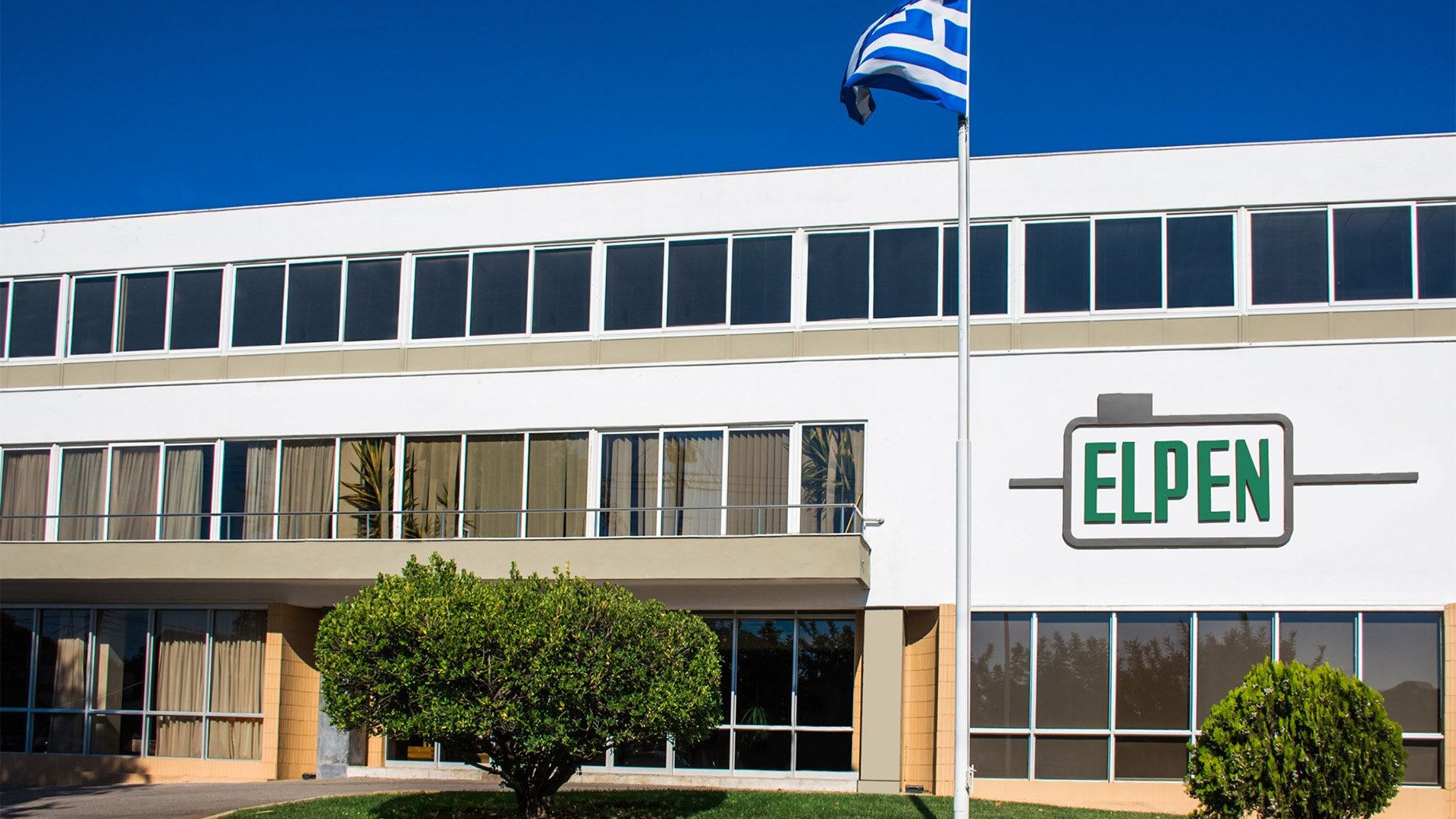 Επικοινωνία