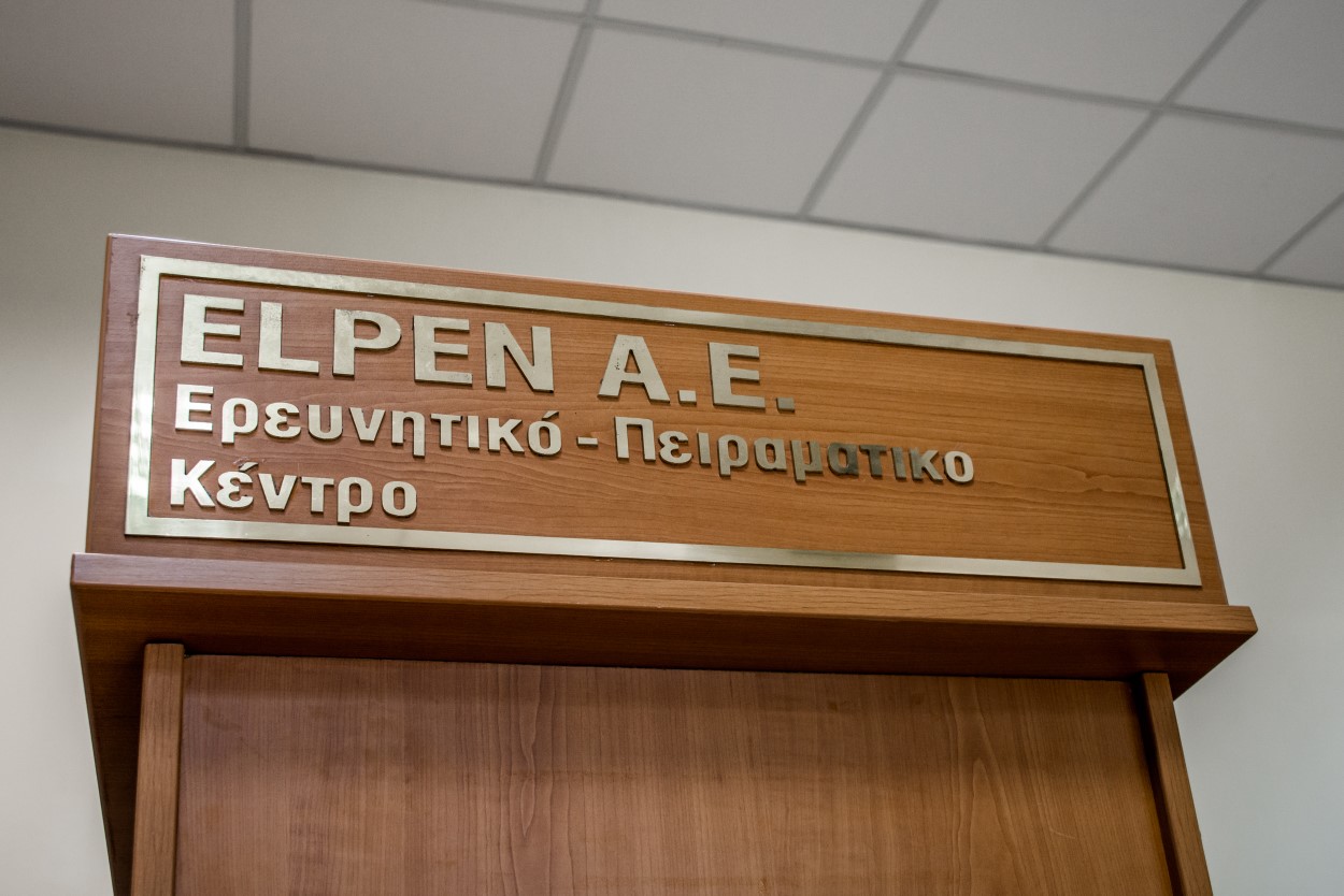 Διεθνής πιστοποίηση του Πρότυπου Ερευνητικού Κέντρου της ELPEN