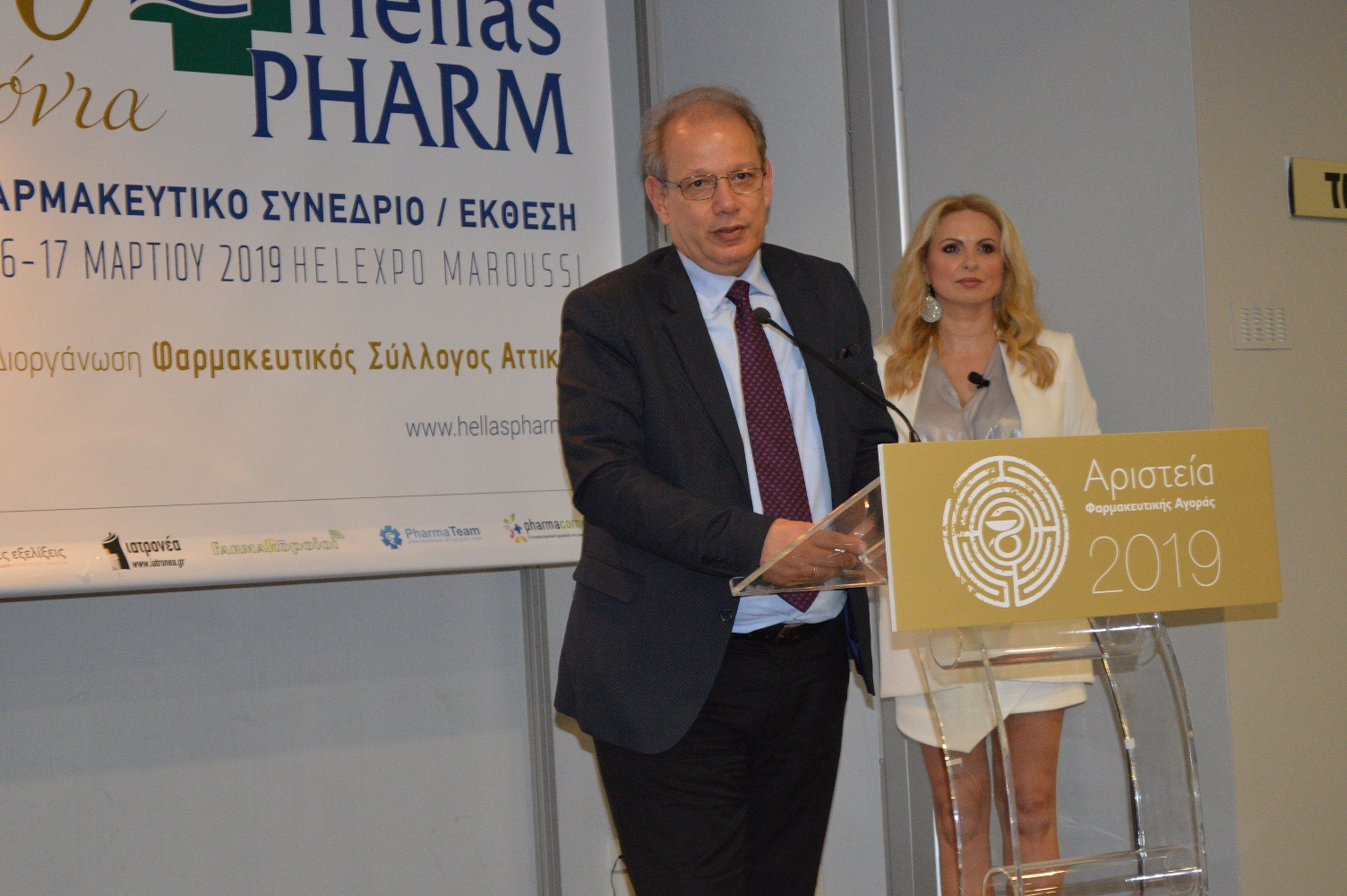 Οι φαρμακοποιοί βράβευσαν τον ιδρυτή της ELPEN, κ.Δημήτρη Πενταφράγκα για την προσφορά του στο Ελληνικό Φάρμακο