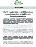 H ΕLPEN ενισχύει το έργο της HOPEgenesis και υιοθετεί τις γυναίκες της Κιμώλου που διεκδικούν τη μητρότητα