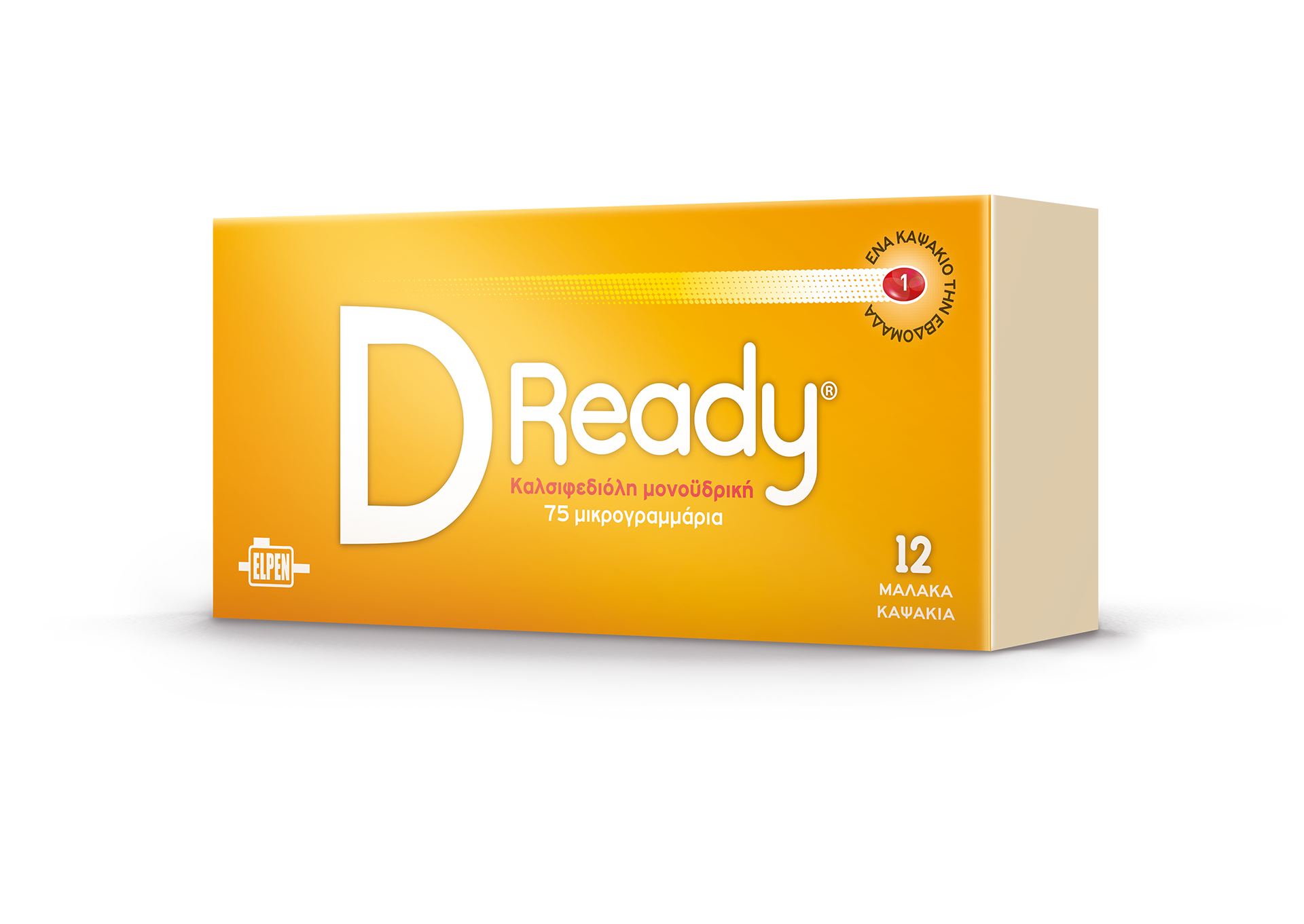 Ανεπάρκεια βιταμίνης D; D Ready®: Ένα καινοτόμο φάρμακο από την ELPEN