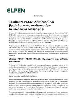 Το almora PLUS® ZERO SUGAR βραβεύτηκε ως το «Καινοτόμο Συμπλήρωμα Διατροφής»