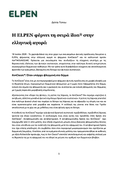 Η ELPEN φέρνει τη σειρά ilon® στην ελληνική αγορά