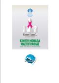 “Κίνηση «μαστ»… για τον καρκίνο του μαστού”:  Η Αντικαρκινική Εταιρεία ταξίδεψε μαζί με τη «+πλευση»  στην Πάτμο και τους Λειψούς 