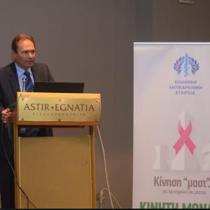  MAST movement… for Breast Cancer!” in Alexandroupolis